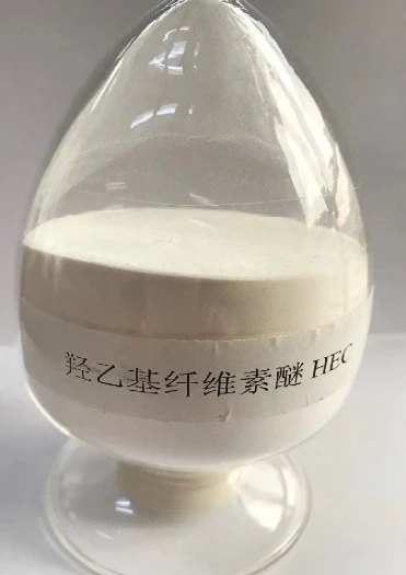 High Viscosity Cellulose HEC High Viscosity Cellulose HEC